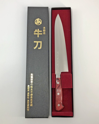 多様な 粉末ハイス鋼+牛刀+210mm　WR柄+ 青年漫画